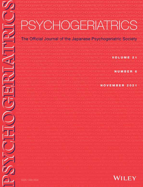 Comment on ‘The relationship between the severity of insomnia and falls in the elderly’